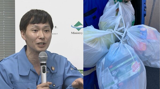 【ごみ清掃芸人】レジ袋での可燃ごみ出しに “結び目同士を結んで” 小さい袋達がまとまる「神ごみ」に【マシンガンズ滝沢】|TBS NEWS DIG