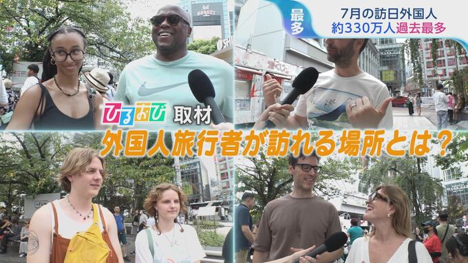 訪日客数過去最高！！外国人客が訪れる“意外な場所”とは・・・【ひるおび】|TBS NEWS DIG