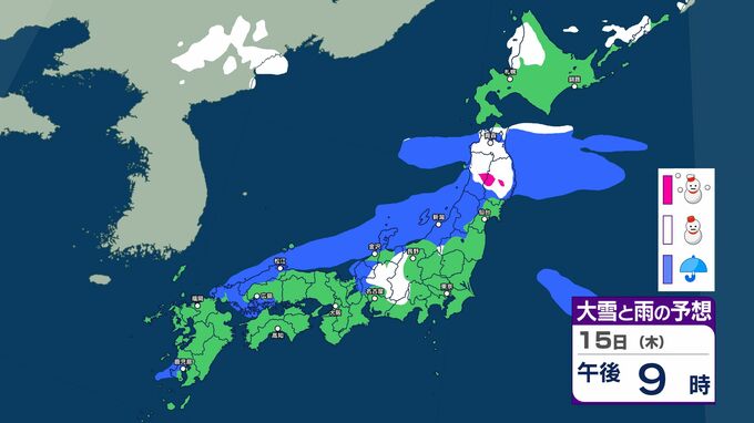 寒冷前線が西日本から北日本を通過する見込み…東日本も16日にかけて急な強い雨などに注意　【雪と雨のシミュレーション掲載　1月20日まで】　|　SBC NEWS | 長野のニュース | SBC信越放送