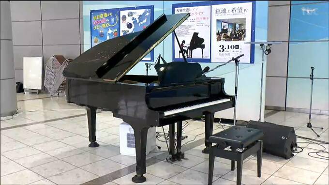 「がれきの中に埋まっていたんだよ」被災し復活した“復興ピアノ”が仙台空港に「何かしら感じ取ってほしい」|TBS NEWS DIG