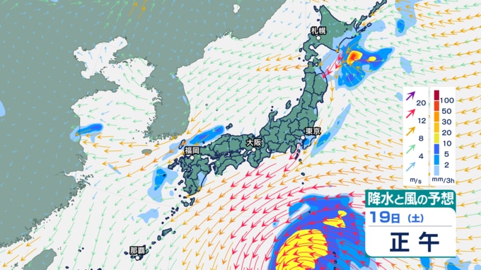 19日正午の降水と風の予想