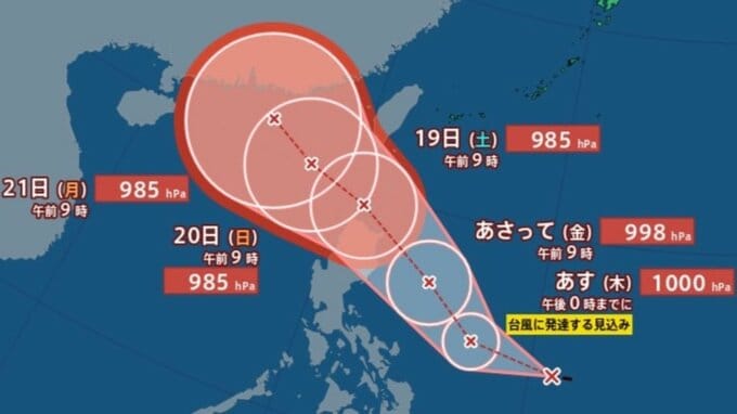 【台風情報】“台風のたまご”「熱帯低気圧a」が発生 24時間以内に「台風6号(ウィパー)」へと発達か 発達しながら大陸方面へ進む予報 【最新の雨と風の予想シミュレーション・気象庁情報】|TBS NEWS DIG
