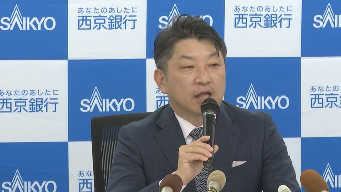 西京銀行“一律1万円のベースアップ” 初任給も＋1万円で大卒26万円に　|　山口のニュース・天気・防災｜tys NEWS｜ｔｙｓテレビ山口