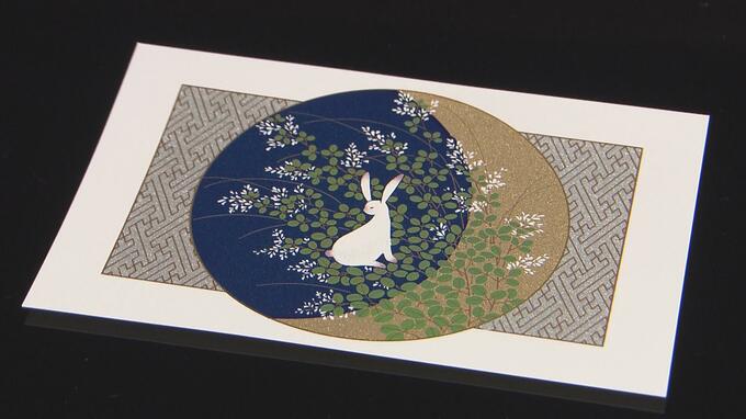新年の挨拶に「輝く1枚」を“蒔絵の年賀状”作り最盛期　|　福島のニュース│TUF