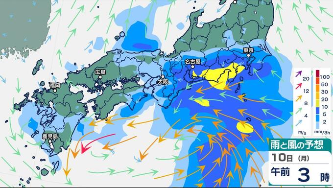 関東、近畿、東海、四国など雨…日曜から月曜　低気圧が東へ進む　雨シミュレーション9日（日）～10日（月）　|　鹿児島のニュース｜MBC NEWS｜南日本放送