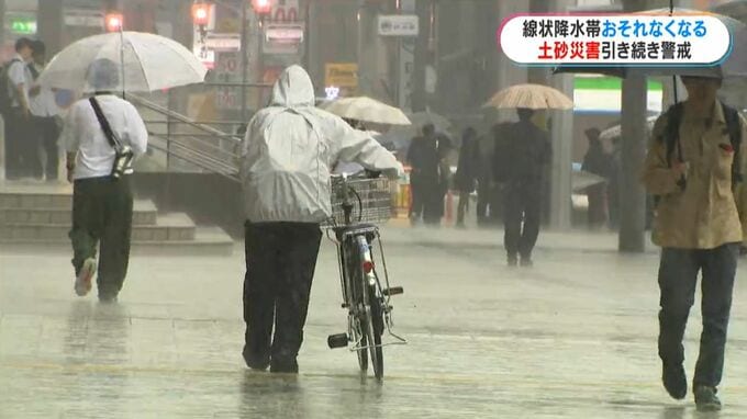 線状降水帯のおそれなくなるも引き続き警戒を　冠水に交通乱れ、避難者も…鹿児島県|TBS NEWS DIG
