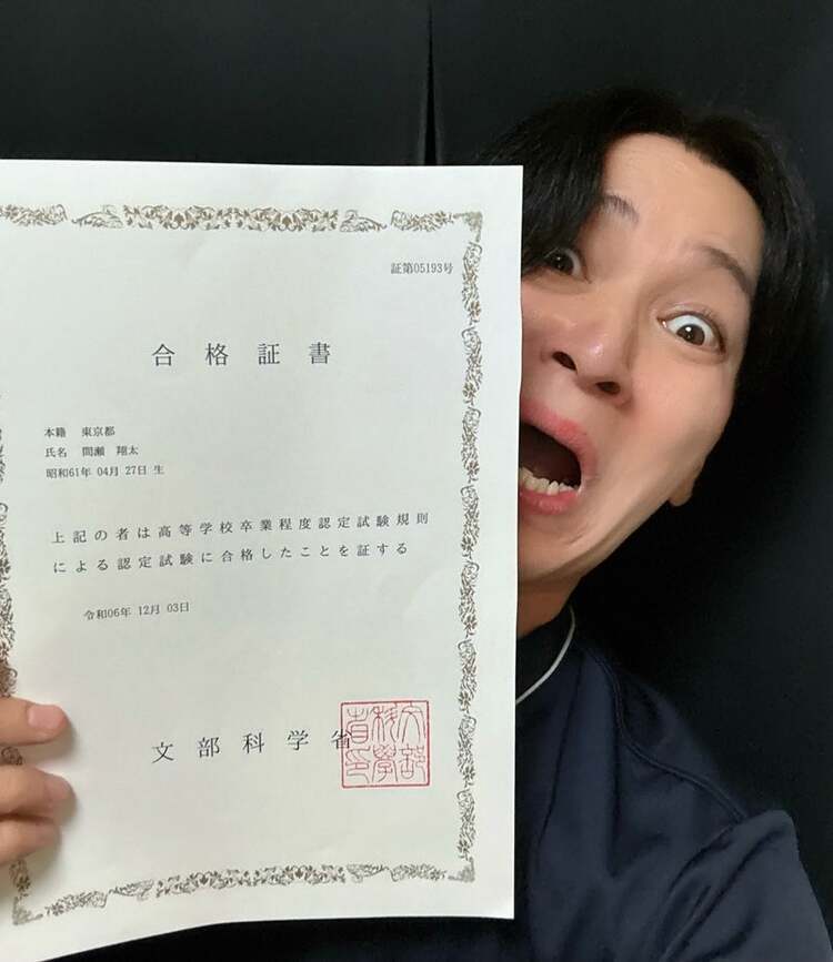 脳動静脈奇形】10万人に1人の難病 間瀬翔太さん准看護師試験に合格