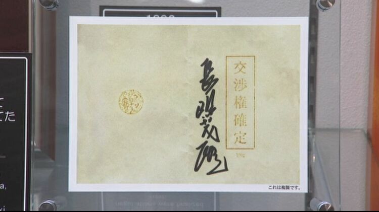 長嶋茂雄・松井秀喜絆展、松井秀喜ベースボールミュージアム。多数グッツ 長嶋茂雄・松井秀喜絆展、松井秀喜ベースボールミュージアム