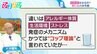「花粉症になる人・ならない人の違いは？」「花粉症は日本だけ？」素朴なギモンを医師に聞く【ひるおび】|TBS NEWS DIG