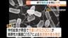 児童ら約９５００人が発症「Ｏ１５７集団食中毒」から３０年…学校関係者ら犠牲者に黙祷を捧げる　大阪・堺市　|　MBSニュース | 関西の最新ニュースを分かりやすく。