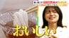 ひたすら試してランキング 夏の定番『そうめん』今年は新たな一品が見つかる？ご当地麺が続々ランクイン！“極細”から“太麺”まで…チャンプルーなどへのアレンジも◎【MBSサタプラ】　|　MBSニュース | 関西の最新ニュースを分かりやすく。