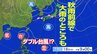 今後は「台風のたまご」が台風に発達　「ダブル台風」発生か!?⋯本州は18日、「秋雨前線」による大雨に注意　|　高知のニュース・天気｜KUTV NEWS | KUTVテレビ高知