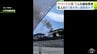 アパート火災で１人の遺体発見　81歳の住人と連絡取れず　青森県八戸市　|　青森のニュース│ATV NEWS│青森テレビ