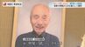 高校水泳部顧問を教え子たちが送る精霊船「社会に出て恥ずかしくない人間性育ててくれた」　|　長崎のニュース | 天気 | NBC長崎放送