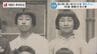 原爆投下目標は「自宅付近」のはずだった... 96歳女性　桜の名前にもなった亡き友と過ごした青春 ～「嘉代子桜」が繋ぐ記憶　　|　長崎のニュース | 天気 | NBC長崎放送