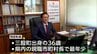 三股町長選挙で初当選　荒武見希 新町長が初登庁　|　MRTニュース ｜ ＭＲＴ宮崎放送