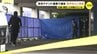 「人が倒れている」空きテナント施設の倉庫で遺体見つかる　身元の確認を進めるとともに事件性の有無を捜査　広島市　|　RCC NEWS | 広島ニュース | RCC中国放送