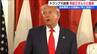 金正恩総書記との協議も「常に念頭に置いている」トランプ大統領が拉致被害者の家族と面会　|　新潟のニュース・天気｜BSN NEWS｜BSN新潟放送