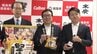 「噛むほどうまい！」日本酒とのマリアージュ　あさりの酒蒸し“大人のポテトチップス”県とカルビーが開発　福島　|　福島のニュース│TUF