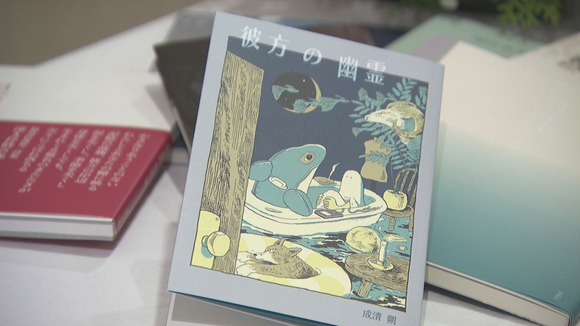 白い牛』詩人 中原中也の弟 思郎氏による遺稿小説 稀覯本中の稀覯本