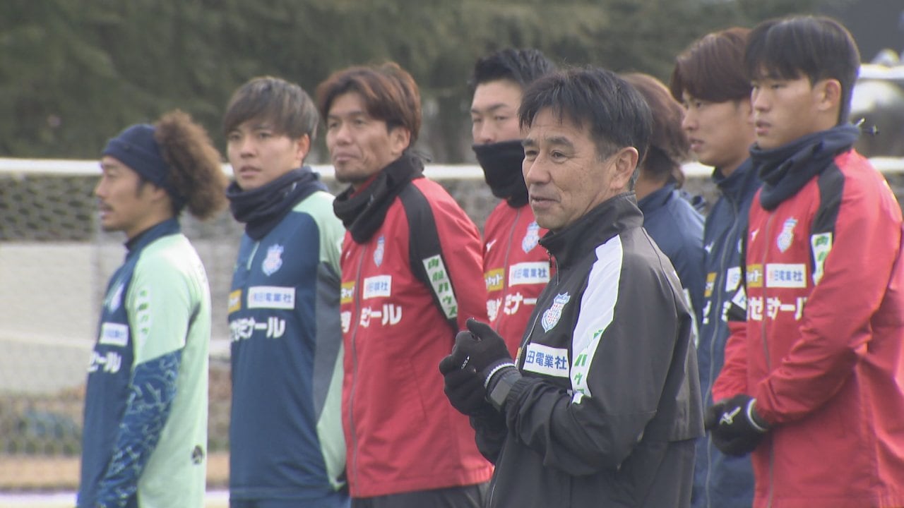 皆さんに勝利を届けたい」ヴァンフォーレ甲府が初練習 今シーズンは