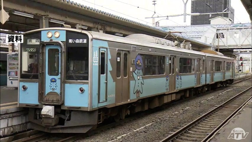 青い森鉄道が10年ぶりに日中の快速列車を運行へ 2026年3月14日のダイヤ