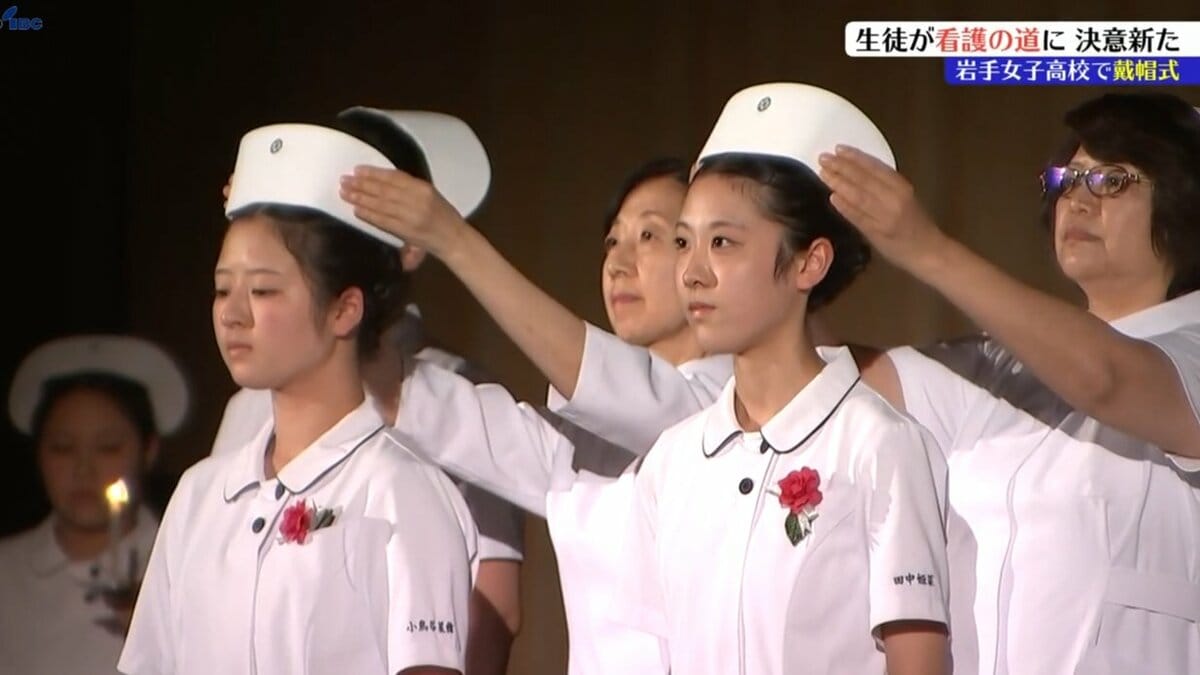 地域の人を支えられる看護師に」岩手女子高校看護科で戴帽式 盛岡市