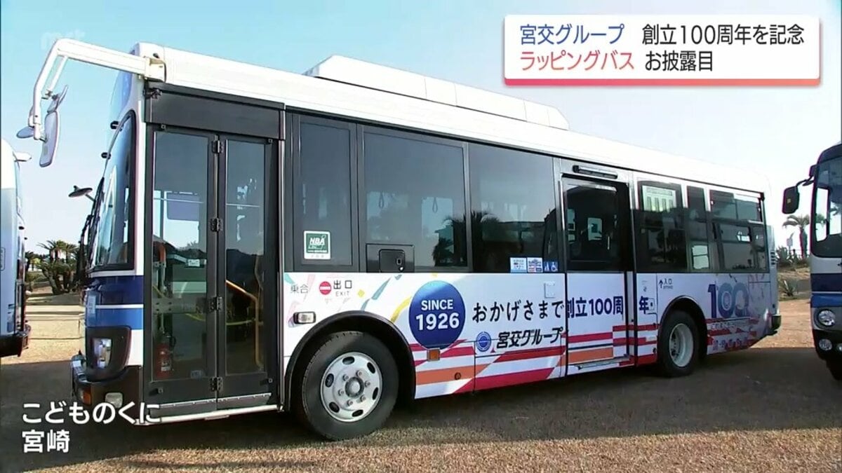 SAIBUS 100周年記念バスモデル img_cc5b072a21ecebd6e69dc7a812