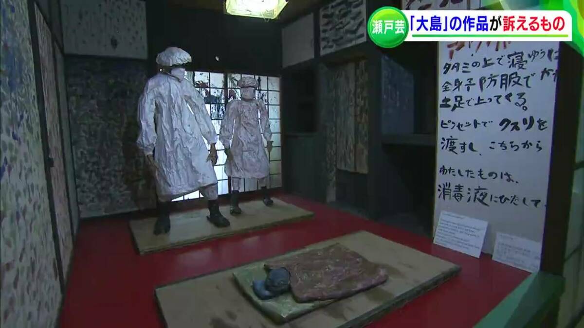 大島　大き目サイズ　（作家) ファッションテックウェビナー シリーズ第5回／生地