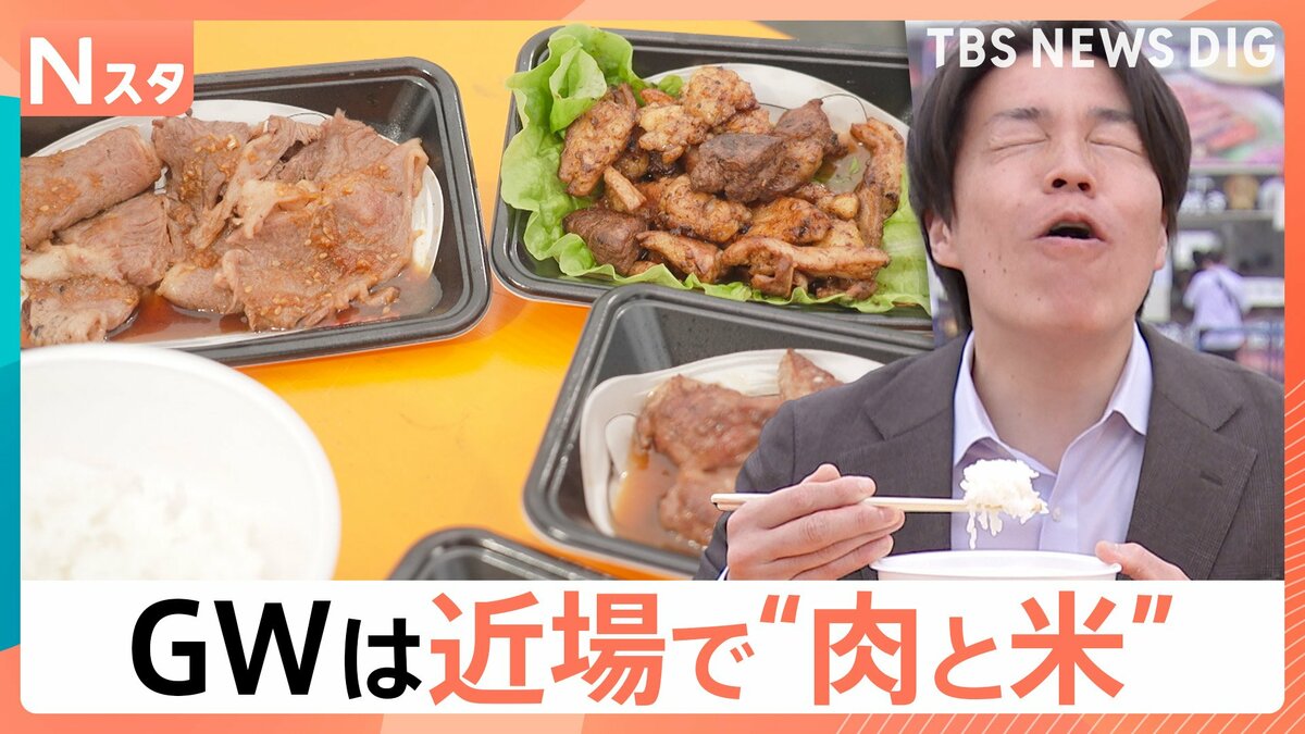 GWに肉を満喫！「肉フェス2026」でハンバーグを楽しもう