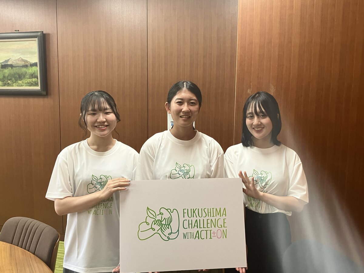 ふくしまカーボンニュートラルアンバサダー」に福島大学の学生3人 国内