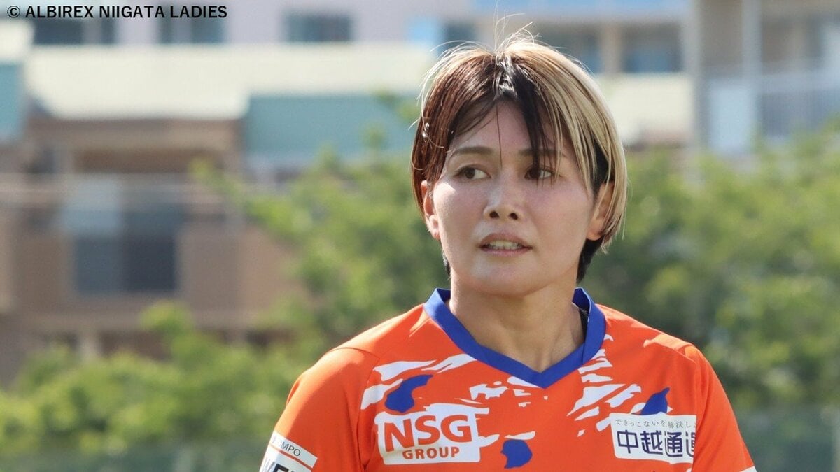 サムネイル_川澄奈穂美が見たアルビレックス新潟レディースの現在地「悪くても勝つチームに」 “勝負の年”はなぜ6位に終わったのか