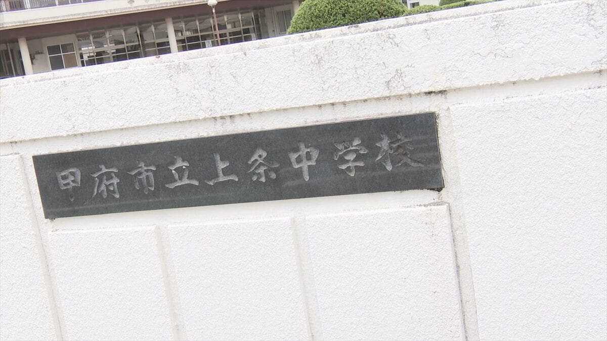 全中陸上リレーで手続きミス　生徒4人が出場できなかった中学校　県総体でも生徒1人が出場できず　エントリー記載漏れ　山梨・甲府市
