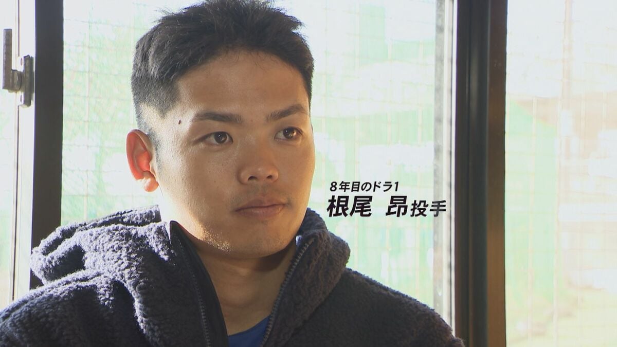 中日･根尾昂（25）｢悔しさしかない｣ かつての世代トップが侍ジャパン“サポートメンバー”選出 プロ8年目の正念場
