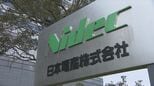ニデック 製品の品質管理めぐり一部で不適切行為の疑いが浮上|TBS NEWS DIG