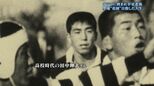 ラグビーの聖地「花園へ」祖父から息子・孫へと思いを継ぎ…転んで転んで最後の試合に挑む | 名古屋・愛知・岐阜・三重のニュース【CBC news】 | CBC web