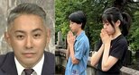 【 市川團十郎 】 「明日は麻央の祥月命日です」　長女・麗禾さんと長男・勸玄さんが　お墓参りへ|TBS NEWS DIG