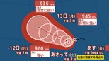 【台風情報】13日に「非常に強い勢力」にまで発達か　10日にも台風に変わる見込みの熱帯低気圧a＝“台風のたまご”　935hPaにまで発達で北上の可能性　最新の雨・風シミュレーション（4月20日まで）|TBS NEWS DIG