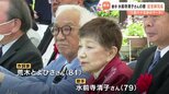 お帰りチータ！水前寺清子さんの歌碑完成でお祝い ジョークも健在！　|　熊本のニュース｜RKK NEWS｜RKK熊本放送