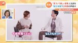 「献立地獄」に共感の声 色々な“家事”があることを知ってほしい…「名もなき家事」に反響 夫婦で話し合うキッカケに!!|TBS NEWS DIG