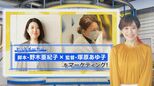 映画『ラストマイル』…俳優・満島ひかりも驚いた「正義を決めつけない」様々な視点【THE TIME,】 |TBS NEWS DIG