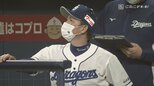 石川昂弥 けが離脱で狂った歯車~立浪ドラゴンズ初陣シーズン総括~【中日ドラゴンズ検定1級公式認定者が“ファン目線”で執筆するドラゴンズ論説】|TBS NEWS DIG