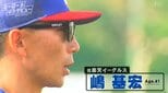 「東北の皆さんと優勝を分かち合えた、それは一生の宝物」元楽天イーグルス嶋基宏さん【ヒーローインタビュー】|TBS NEWS DIG
