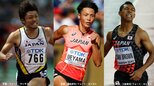 男子200m準決勝で上山紘輝が末續慎吾、サニブラウン以来日本人3人目のファイナリストに挑戦 注目は“前後半のスピード”【5日目見どころ】|TBS NEWS DIG