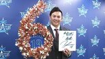 DeNA山﨑康晃(30) 6年契約年俸3億円で契約更改 「優勝したいという夢に変わった」“生涯横浜宣言”|TBS NEWS DIG