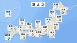 【きょうの天気】日本海側を中心に雪 太平洋側でも積雪のおそれ　西日本や東日本は気温上がらず冷たい風も|TBS NEWS DIG