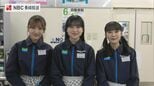「ファミチキいかがですか？」HKT48長崎トリオが接客！ファミリーマートとコラボで広げるフードロス削減の輪|TBS NEWS DIG