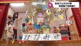 宮崎県内各地で七夕の行事 宮崎市の保育園では「七夕まつり」 | MRTニュース | MRT宮崎放送