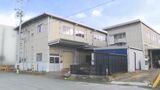 「三陸沖産」表記のわかめに中国産を混ぜて販売…“不適正表示”で山口県が指導 |TBS NEWS DIG