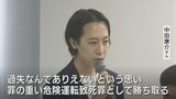 「過失なんてありえない」飲酒運転事故で母親亡くした息子 富山地検に意見書提出:危険運転致死罪の適用求める | 富山のニュース|天気・防災|チューリップテレビ